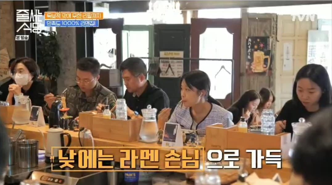 방송 출연 컷 4 — 도마 유즈라멘 (Anguk restaurant press)