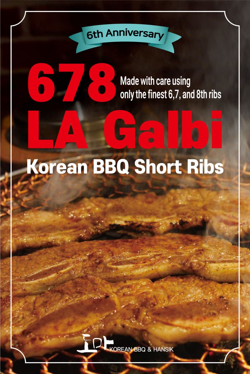 678 LA 양념갈비 단품 — Doma set menu