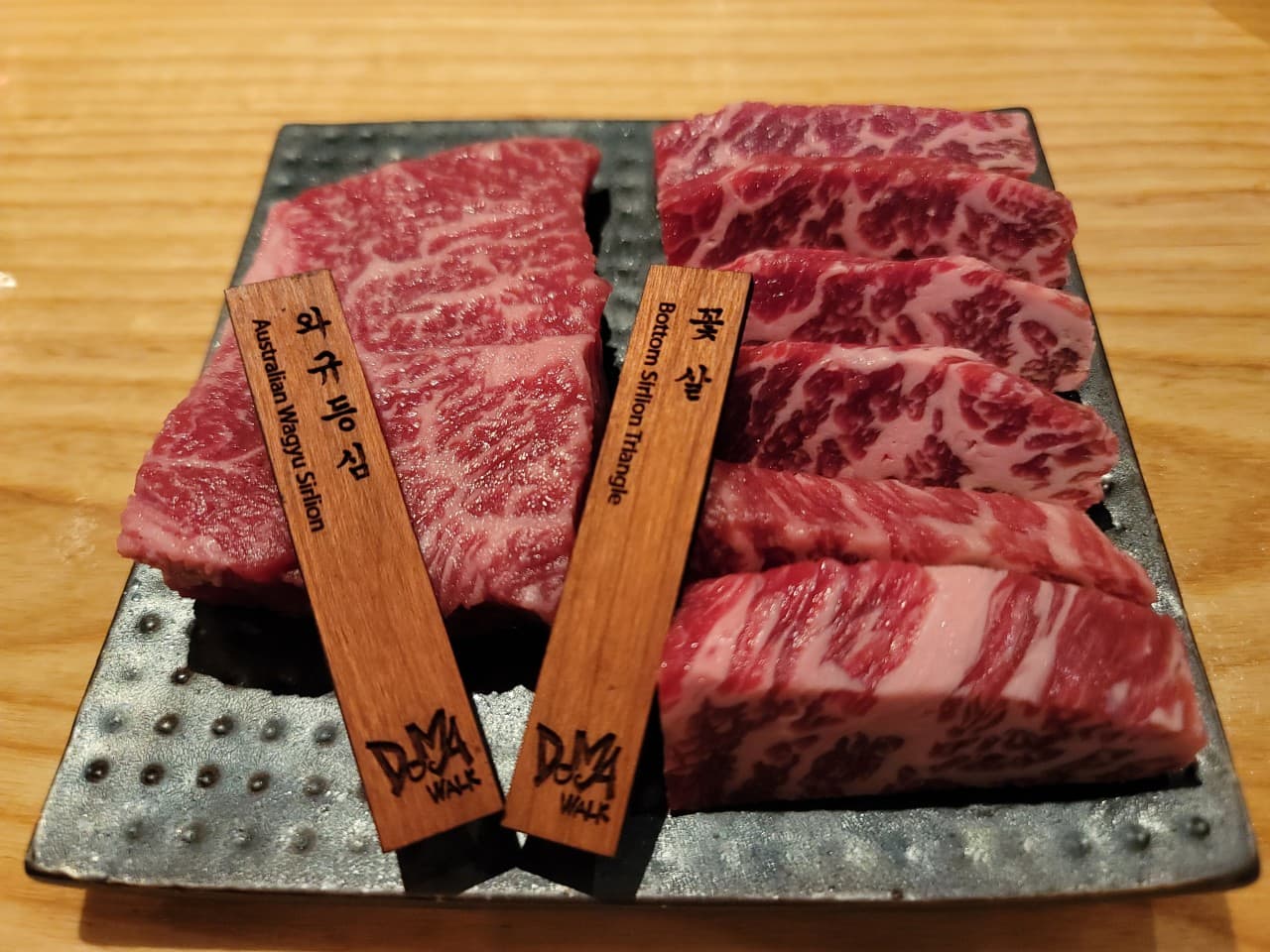 도마모듬 B (200g) — Anguk Korean BBQ