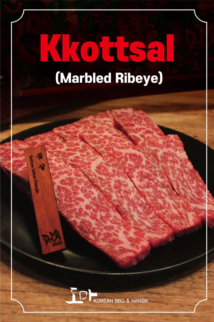꽃살 (150g) — Anguk Korean BBQ