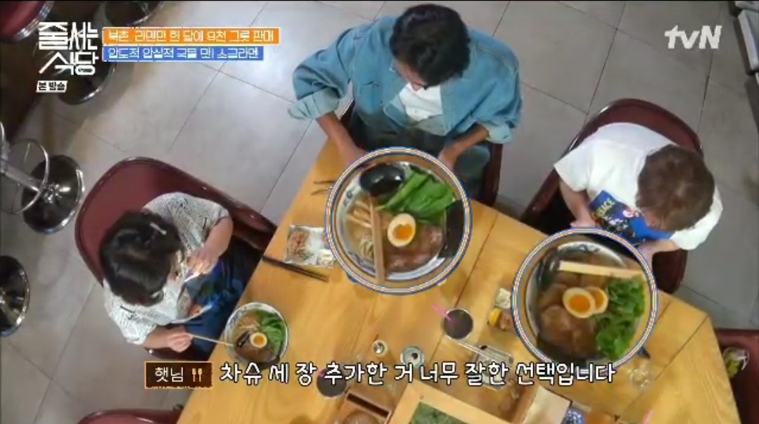 방송 출연 컷 1 — 도마 유즈라멘 (Anguk restaurant press)
