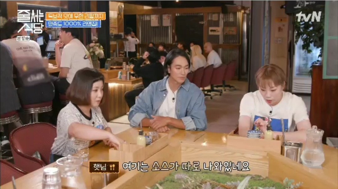 방송 출연 컷 2 — 도마 유즈라멘 (Anguk restaurant press)