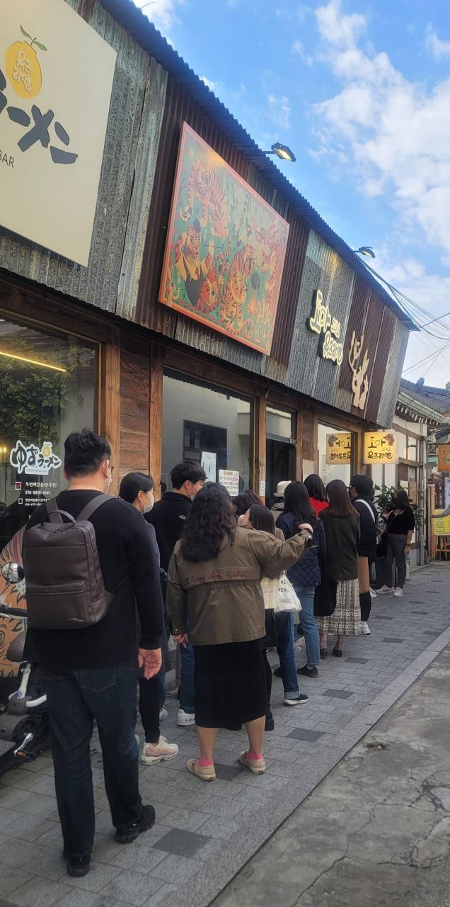 도마 유즈라멘 외관 — 북촌 한옥마을 입구 / Doma Yuzu Ramen storefront in Bukchon